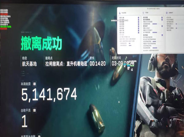 三角洲辅助打哪个英雄软件效果